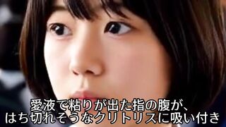 【Hな体験談】電車の中で私は…【ai生成】